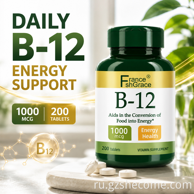 Vitamin B12 Tablets6